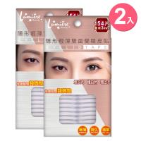 Lumiere 隱形輕薄雙面雙眼皮貼(寬版3mm) 超值2入組 共308片 贈專用Y型棒