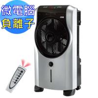 勳風冰霧水冷氣 頂級微電腦活氧降溫霧化冰涼扇旗艦版/風扇HF-5098HC(附冰晶罐)