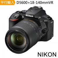 【大清硬保】Nikon D5600+18-140mm 單鏡組*(中文平輸)
