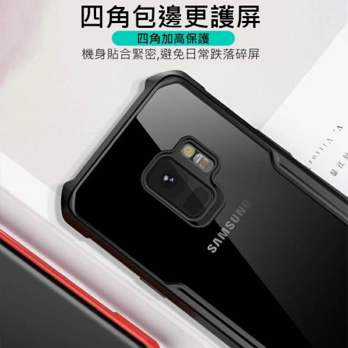 XUNDD 甲蟲系列 SAMSUNG S9 PLUS 防摔保護軟殼