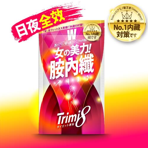 Trimi8胺內纖-女 (66粒/包)