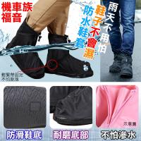 DF生活趣館 - 戶外防雨厚底中筒鞋套男女通用款-黑色