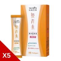 台鹽生技植酵菌順暢有酵變身專案