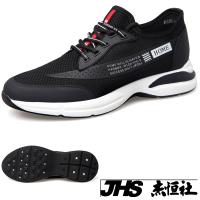 GOG高哥飛織休閒鞋兩種高度可選WX588530-6增高6CM口JHS杰恆社1907(預購)