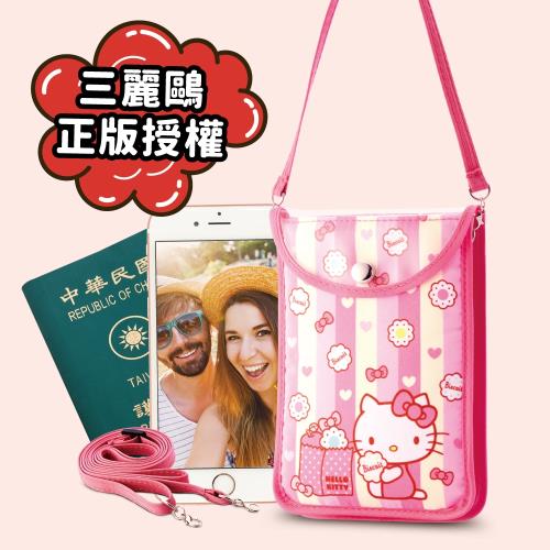 Hello Kitty旅遊手機護照小背包-下午茶-直式