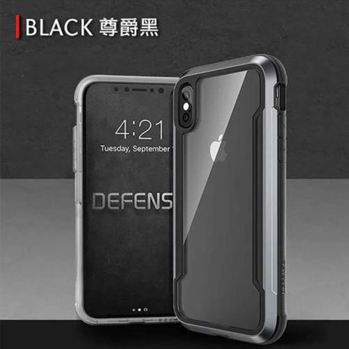 X-Doria 刀鋒極盾系列 iPhone Xs Max 保護殼 (尊爵黑)