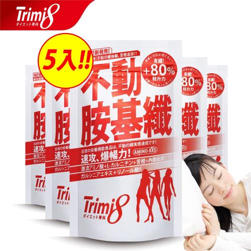 Trimi8_不動胺基纖_ (72粒/包;5入組)