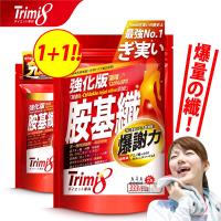 【+99多33粒】Trimi8_強化版胺基纖_(共333粒/包+30粒/包)