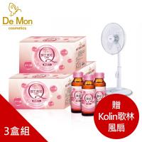 DeMon_蜂王美姬Q彈飲(60ml*10瓶)X3盒_贈Kolin歌林14吋DC無線遙控風扇