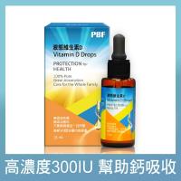 寶齡富錦-維他命D高劑量滴劑 25ml