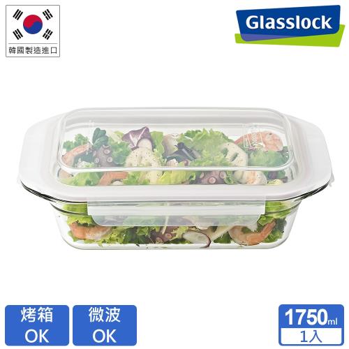 Glasslock 強化玻璃微烤兩用保鮮烤盤-長方形1750ml