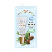 KilaDoll 乳油木修護唇膏 (10ml)