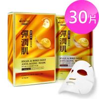 iSpring 面膜專科 高效蝸牛滋養隱形面膜 (10片/盒) 三盒組