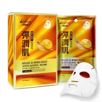 iSpring 面膜專科 高效蝸牛滋養隱形面膜 (10片/盒)