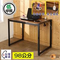 BuyJM LOFT低甲醛工業復古風防潑水98公分黑烤漆附插座筆筒工作桌/電腦桌會議桌/餐桌