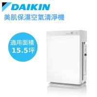 送10%東森幣/折扣金★24期0利率 DAIKIN大金 15.5坪 頂級美肌保濕空氣清淨機 MCK70VSCT-W(白)-庫