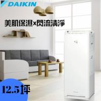 送10%東森幣/折扣金★24期0利率 DAIKIN 大金12.5坪美肌保濕空氣清淨機 MCK55USCT-W(白)-庫