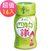 即期品【李時珍】 青木瓜四物鐵16瓶(50ml/瓶)-2019/09/19到期