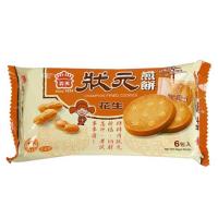 量販 義美狀元煎餅-花生96g 3入組