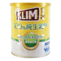 KLIM-克寧100 天然純淨 即溶奶粉800g