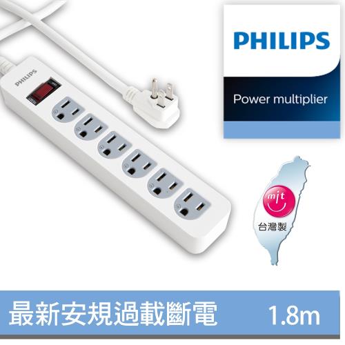 飛利浦PHILIPS 新安規 過載防護型 1開6插3孔延長線 SPB2561/96 (1.8米) 白色