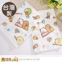 魔法Baby 紗布毛巾(2條一組) 台灣製角落小夥伴授權正版~c0174