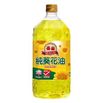 泰山-健康好理由 100%純葵花油2L