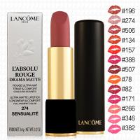 LANCOME蘭蔻 絕對完美迷霧唇膏3.4g