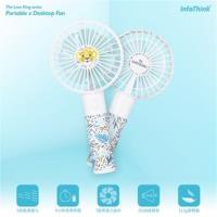 InfoThink Disney 迪士尼 獅子王系列 行動x桌上兩用風扇 iFan(Simba)