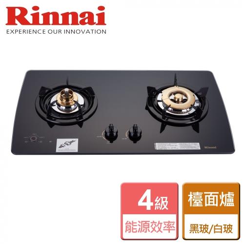 【林內Rinnai】  RB-2GMB - 檯面式美食家