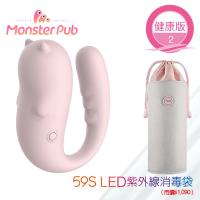 SISTALK小怪獸 MP2 惡魔先生(健康凱格爾版)+59S LED紫外線消毒收納袋(灰)