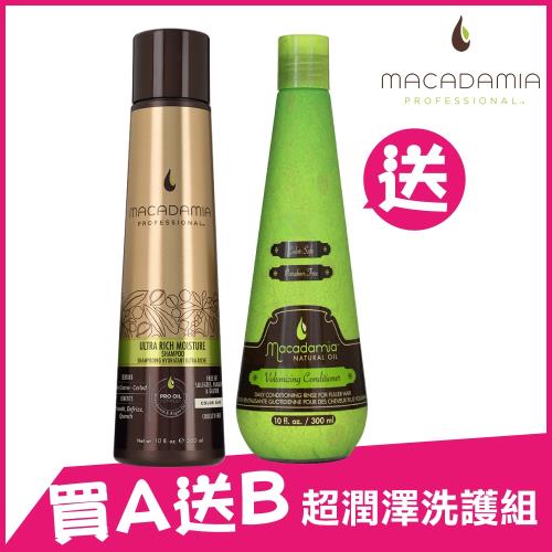 Macadamia Professional 瑪卡奇蹟油 超潤澤髮浴 300ml