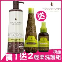 Macadamia Professional 瑪卡奇蹟油 輕柔髮浴 1000ml