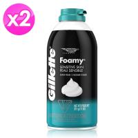 美國進口Gillette刮鬍泡(藍蓋清香)311g/11oz-2入組