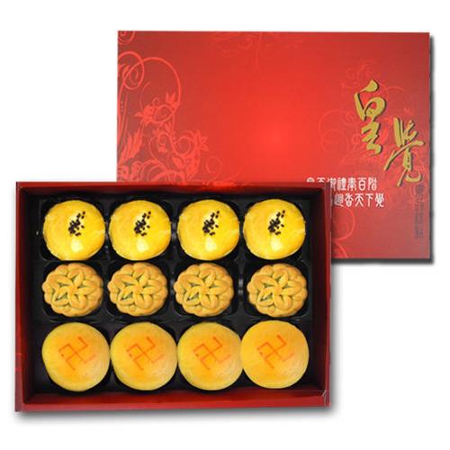 現購-皇覺 中秋臻品系列-秋色薰月12入禮盒組(綠豆椪+蛋黃酥-烏豆沙+廣式小月餅)(7日內出貨)