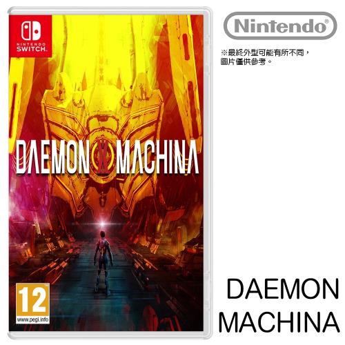 (預購)★9/13上市【Nintendo 任天堂】DAEMON X MACHINA (台灣公司貨)