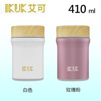 艾可 IKUK 陶瓷保溫獨享杯 410ml IKTI-410