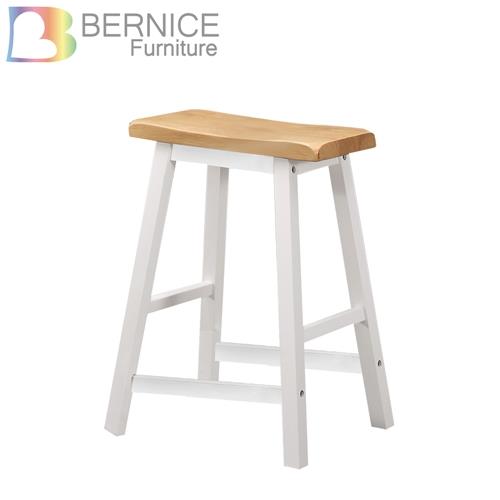 Bernice-夏菲1.5尺白色實木吧台椅/高腳餐椅/休閒椅