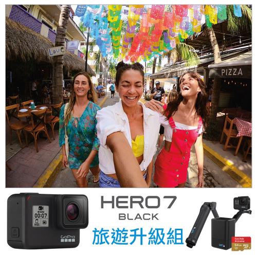 【GoPro】HERO7 Black 旅遊容量升級組(公司貨) 