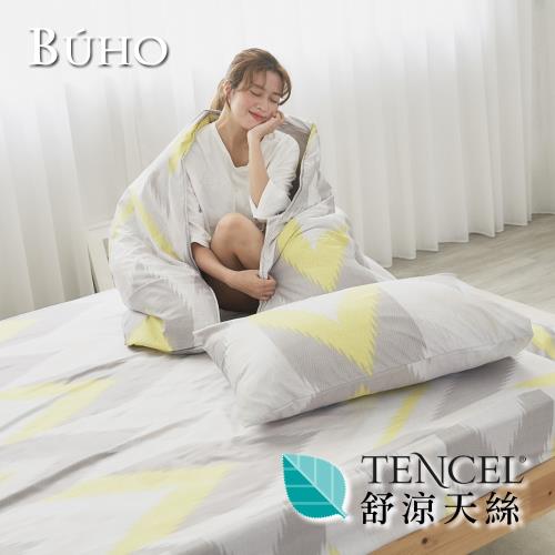 BUHO 舒涼TENCEL天絲雙人三件式床包枕套組(清月波粼)