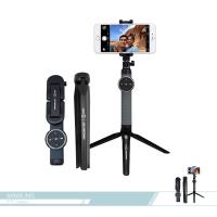 Samsung三星 原廠ITFIT美拍神器 藍牙自拍桿+腳架組 無線版 附迷你遙控器【台灣公司貨】