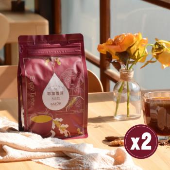 【SATUR薩圖爾】耶加雪菲精品咖啡豆 兩袋(225g/袋)