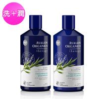 AVALON ORGANICS湛藍B群健髮精油(洗髮+潤絲)414ml/14oz