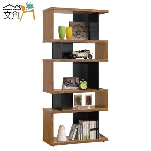 文創集 夏爾比 時尚3尺開放式隔間櫃/收納櫃(三色可選)