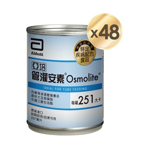 亞培 管灌安素均衡管灌(237ml x24罐)X2箱+(贈品)管灌安素(237mlx6罐)(贈品量有限送完為止)