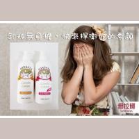 【姍拉娜】 娜舒妃系列羊脂柔膚缷妝乳-玫瑰400ml