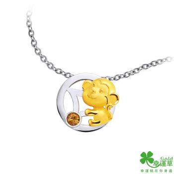 幸運草 猴賺錢黃金/純銀/水晶墜子 送項鍊