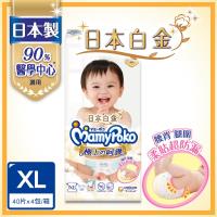 滿意寶寶 極上の呵護紙尿褲40片x4包-XL