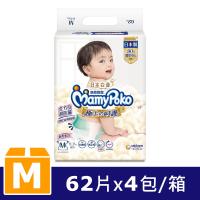滿意寶寶 極上の呵護紙尿褲62片x4包-M