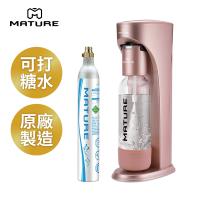(團購)MATURE美萃 Classic410系列氣泡水機-三色
